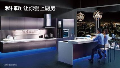 体验式厨房