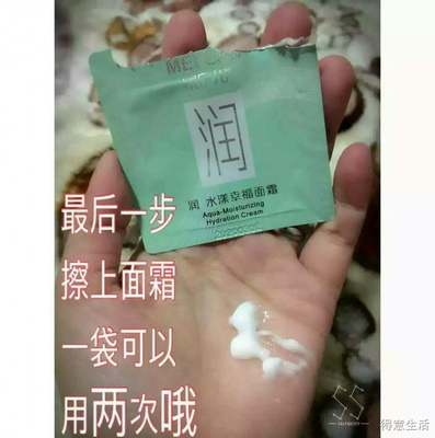 面膜可以用两次吗