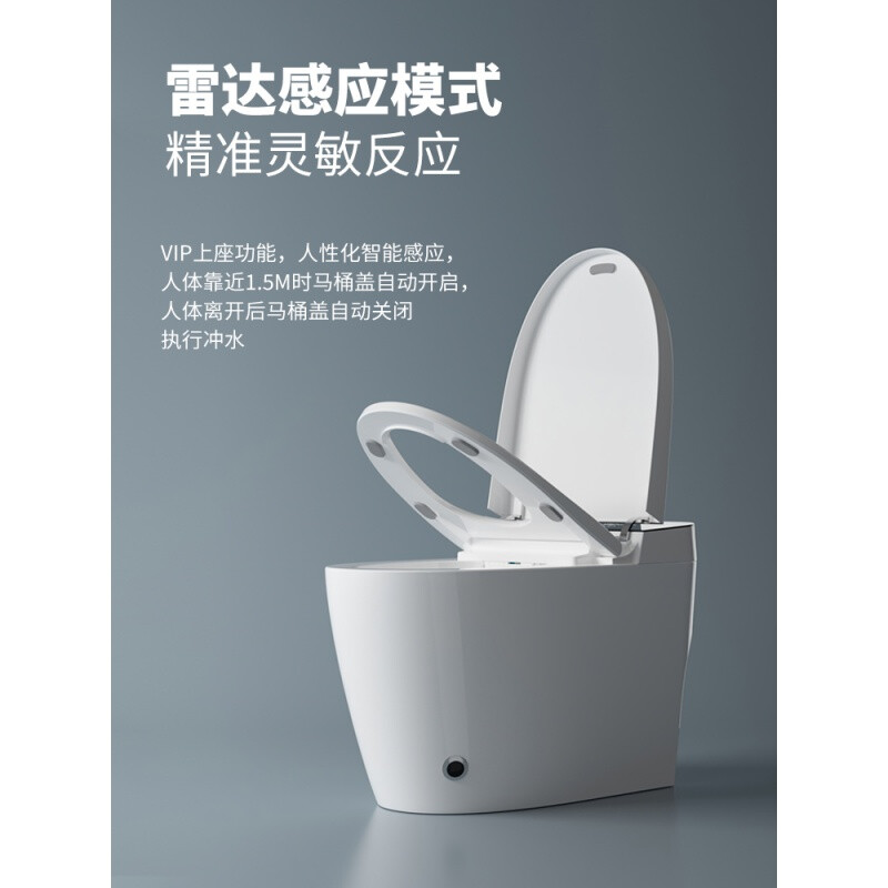 加热冲水马桶盖