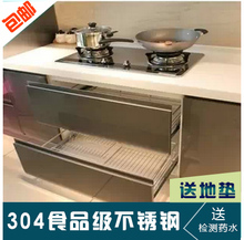 樱花橱柜拉篮怎么取出