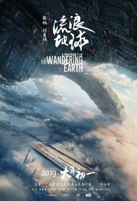 海博体育新政策推动科技体育