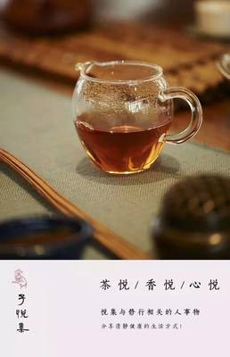 茶的五行