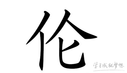 常字起名