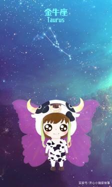 女金牛座的性格特点