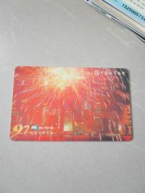 牡丹通灵卡什么样子
