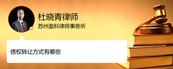 苏州盈科律师事务所