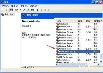 汽车防盗电脑连不上