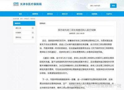 国家规定产假文件