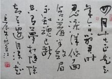 ??冠子怎么读