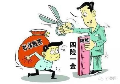 工伤保险是单位缴纳还是个人缴纳