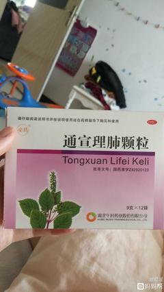 孕五个月咳嗽怎么办