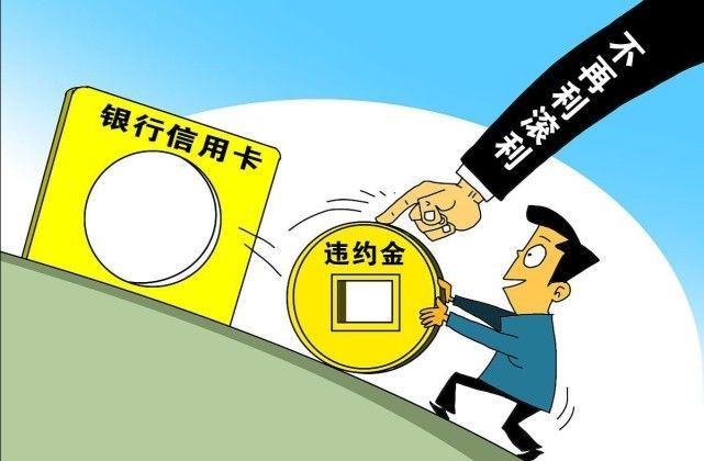利息超过多少不受法律保护