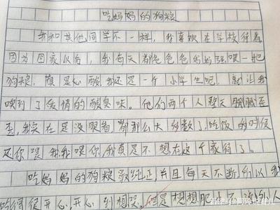 怎么写关于真诚的作文400字