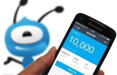 蚂蚁花呗怎么贷款
