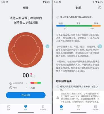 什么叫网易用户