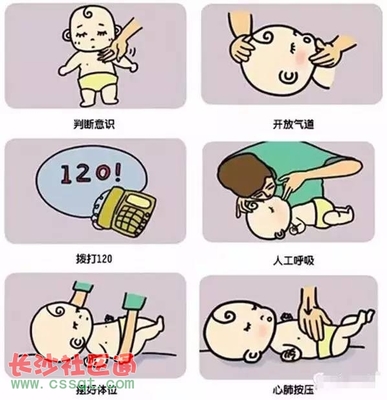 9个月宝宝心跳多少正常