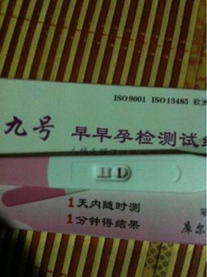 怀孕早早孕检测图片