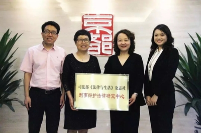 京都律师事务所排名