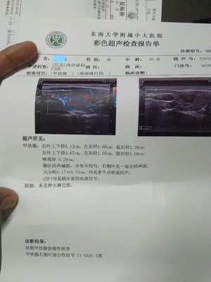 甲状腺血流速度多少正常值