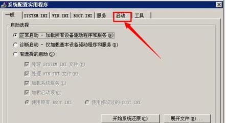 电脑总是自动打字