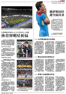 news