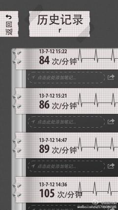 30秒心跳多少算正常吗