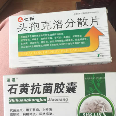 吃消炎药多久可以怀孕