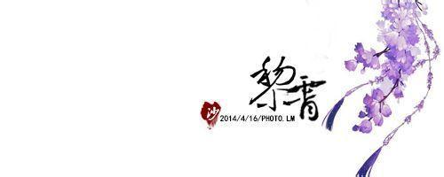 好听的古风词