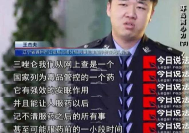 交警移交刑事案件程序