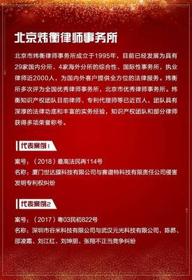 北京律师事务所收费标准