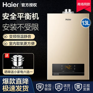 平衡式热水器  橱柜