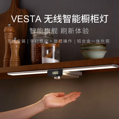 几光无线橱柜灯