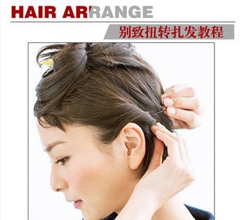 长脸怎么扎头发