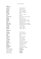 self sufficient中文翻译