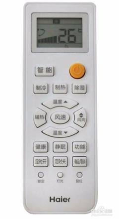 海尔空调怎么解锁