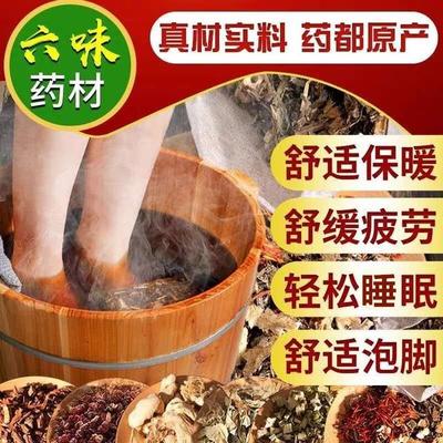 孕妇可以用生姜泡脚吗