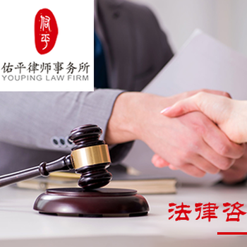 离婚在线律师咨询