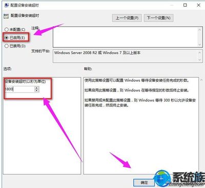 hp电脑没有菜单