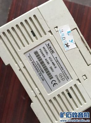plc中tran是什么意思