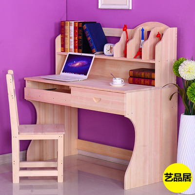 宜家实木电脑桌