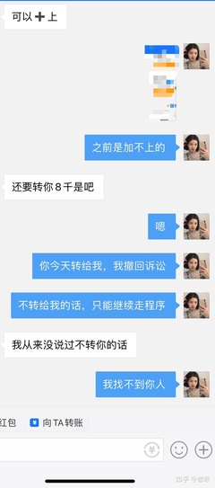 微信借钱不还怎样起诉