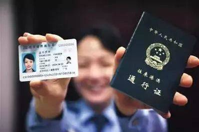 办护照要带户口本吗