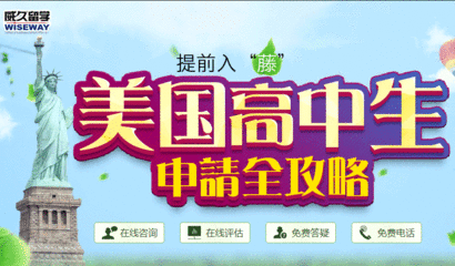 出国留学毕业盼你早日回来