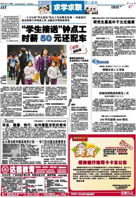 澳门金沙大全游戏大厅展示