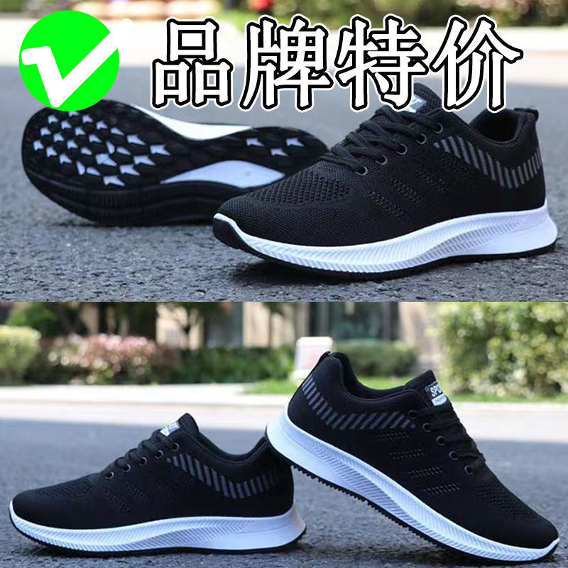 md鞋子塑料味大