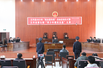 大学生模拟法庭案例