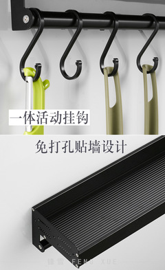 厨房黑色活动架子