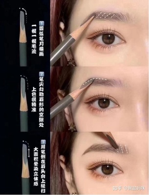 孕妇可以用眉笔吗