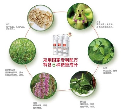 祛痘的草药