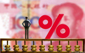 银行信用贷款怎么算